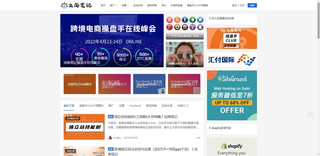 济南外贸seo雇用信息_智有锋芒 灿赢未来2024年度品牌出海营销峰会在济南举行 百度SEO 济南外贸seo雇用信息_智有锋芒 灿赢未来2024年度品牌出海营销峰会在济南举行 济南外贸seo雇用信息_智有锋芒 灿赢未来2024年度品牌出海营销峰会在济南举行 百度SEO