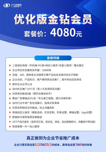 毕节整站seo优化公司_教你若安在三分钟学会做seo优化十年经验分享 搜狗SEO 毕节整站seo优化公司_教你若安在三分钟学会做seo优化十年经验分享 毕节整站seo优化公司_教你若安在三分钟学会做seo优化十年经验分享 搜狗SEO