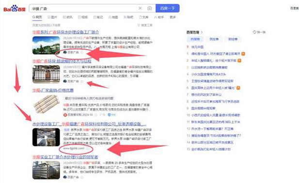 安康seo收集若何推广_华膜官方网站认证与肇端过程 神马SEO 安康seo收集若何推广_华膜官方网站认证与肇端过程 安康seo收集若何推广_华膜官方网站认证与肇端过程 神马SEO