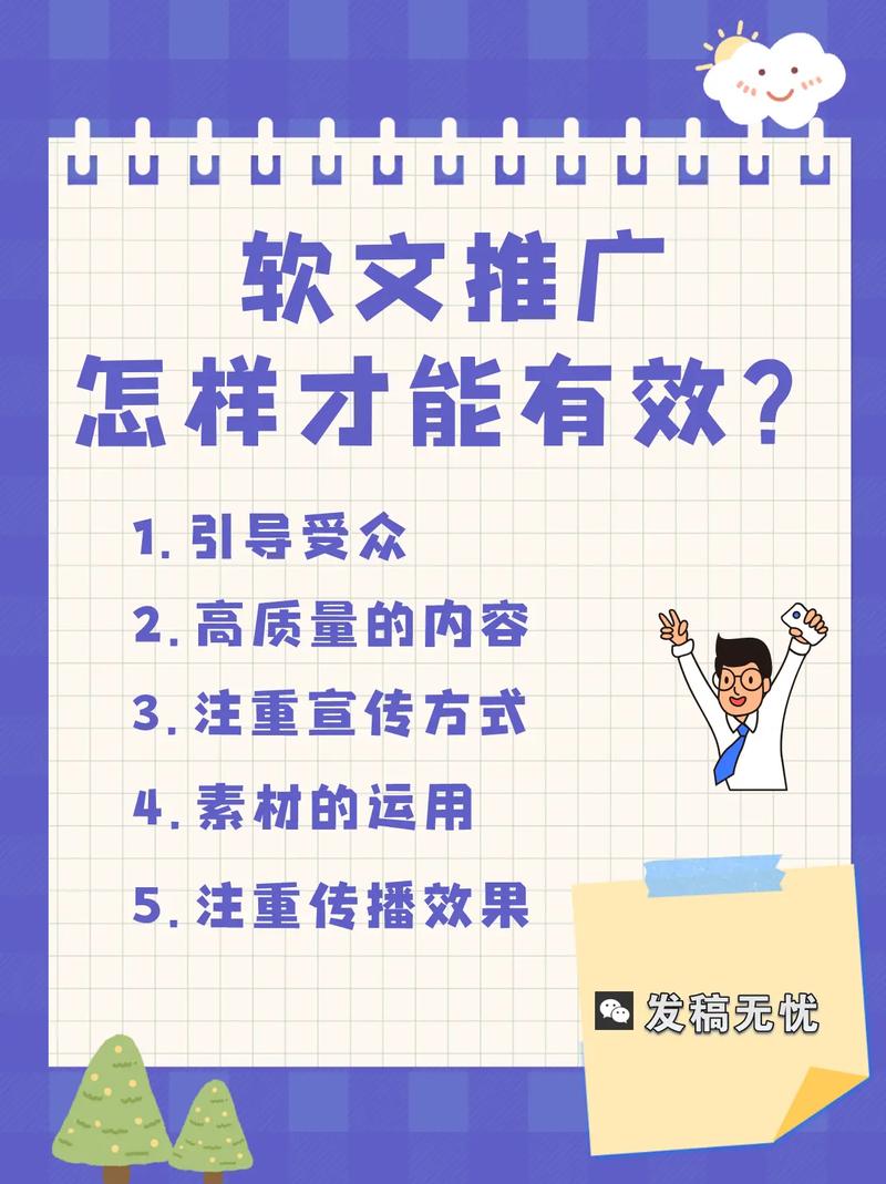 营销软文seo收录推广_全网营销之软文推广 网站建设公司 营销软文seo收录推广_全网营销之软文推广 营销软文seo收录推广_全网营销之软文推广 网站建设公司