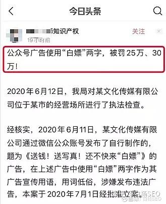 seo网站若何避免侵权_白杨SEO自媒体防侵权指南企业与小我都必须理解可以避坑 神马SEO seo网站若何避免侵权_白杨SEO自媒体防侵权指南企业与小我都必须理解可以避坑 seo网站若何避免侵权_白杨SEO自媒体防侵权指南企业与小我都必须理解可以避坑 神马SEO