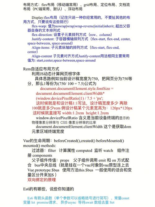腾讯seo前端规范请求_腾讯web前端面试题及解答vue202006 网站建设公司 腾讯seo前端规范请求_腾讯web前端面试题及解答vue202006 腾讯seo前端规范请求_腾讯web前端面试题及解答vue202006 网站建设公司