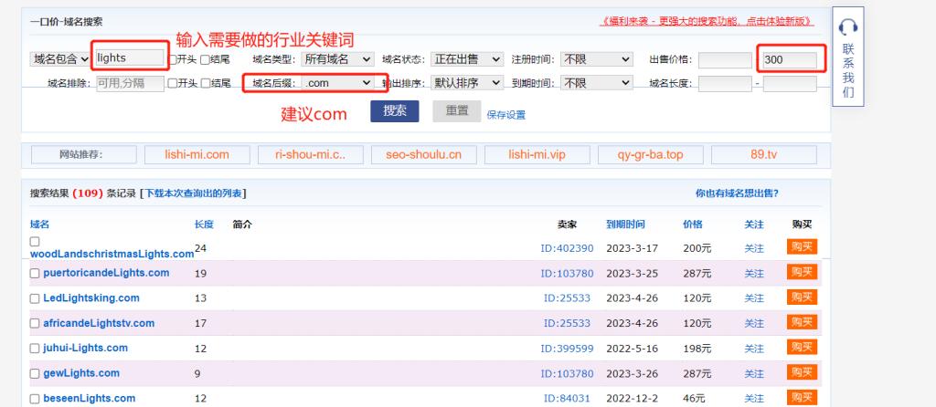 老域名360检测seo_若何挖掘高质量的老域名 搜狗SEO 老域名360检测seo_若何挖掘高质量的老域名 老域名360检测seo_若何挖掘高质量的老域名 搜狗SEO