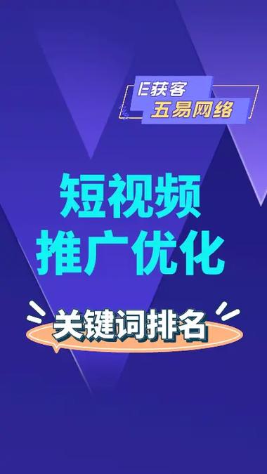 北京著名seo推广公司_北京优化排名推广公司靠谱一点的 百度SEO 北京著名seo推广公司_北京优化排名推广公司靠谱一点的 北京著名seo推广公司_北京优化排名推广公司靠谱一点的 百度SEO