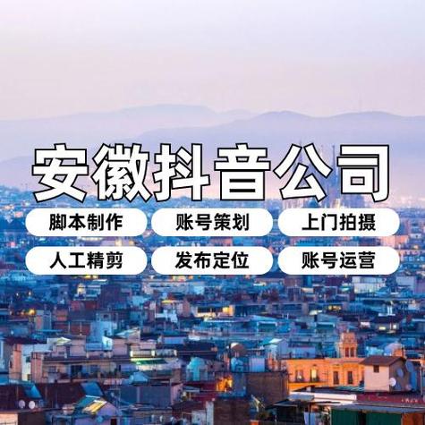 安徽seo收集推广价钱_正规靠谱合肥网站制作全包收集推广筹划免费 网站建设公司 安徽seo收集推广价钱_正规靠谱合肥网站制作全包收集推广筹划免费 安徽seo收集推广价钱_正规靠谱合肥网站制作全包收集推广筹划免费 网站建设公司