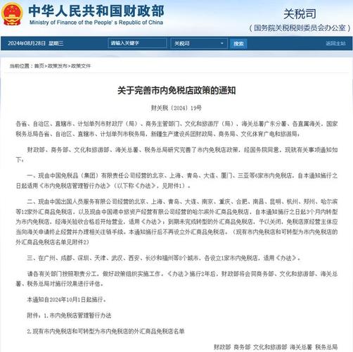 利津街道seo网站排名_紧急通知利津人切切不办法 神马SEO 利津街道seo网站排名_紧急通知利津人切切不办法 利津街道seo网站排名_紧急通知利津人切切不办法 神马SEO