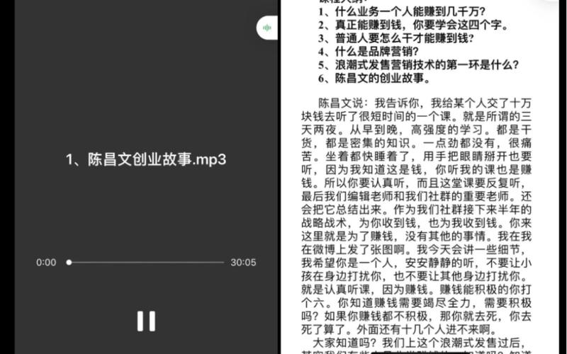seo排名兼职挂机告白_揭秘陈昌文社群是怎么骗钱的 百度SEO seo排名兼职挂机告白_揭秘陈昌文社群是怎么骗钱的 seo排名兼职挂机告白_揭秘陈昌文社群是怎么骗钱的 百度SEO