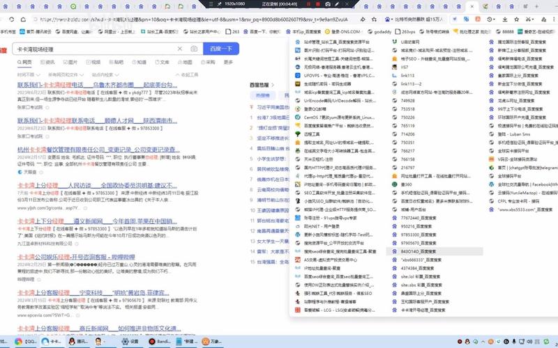 博客排名代发seo教程_若安在百度首页获得排名 秒收录关键词代发 SEO关键词 博客排名代发seo教程_若安在百度首页获得排名 秒收录关键词代发 博客排名代发seo教程_若安在百度首页获得排名 秒收录关键词代发 SEO关键词
