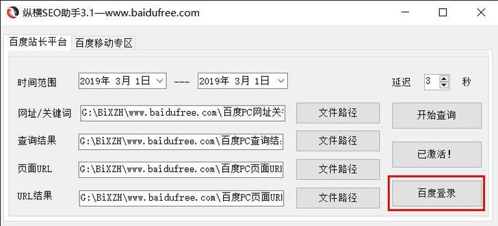 宜昌seo公司参考火星_浅谈为什么你的熊掌号原创保护申请被拒小小教室seo教程 SEO关键词 宜昌seo公司参考火星_浅谈为什么你的熊掌号原创保护申请被拒小小教室seo教程 宜昌seo公司参考火星_浅谈为什么你的熊掌号原创保护申请被拒小小教室seo教程 SEO关键词