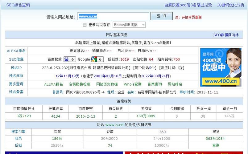 网店seo剖析申报案例_电商数据报表分析案例 搜狗SEO 网店seo剖析申报案例_电商数据报表分析案例 网店seo剖析申报案例_电商数据报表分析案例 搜狗SEO