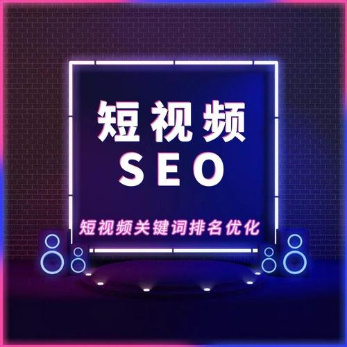 石材行业seo优化案例_在这个短视频的时代 晚霞红大年夜理石的seo在哪里 石材行业seo优化案例_在这个短视频的时代 晚霞红大年夜理石的seo在哪里 必应SEO