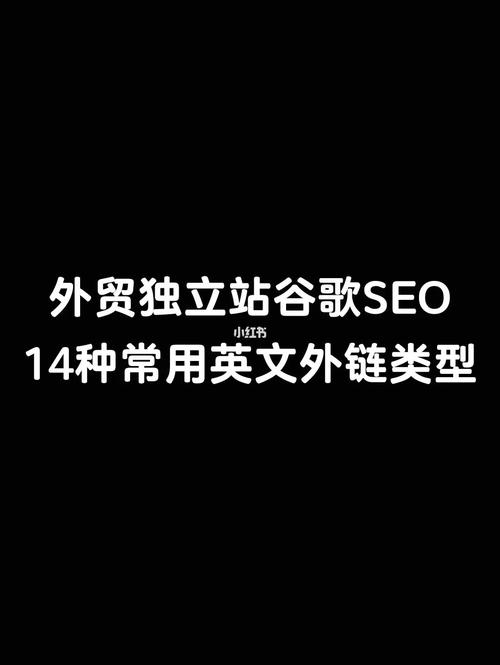 seo若何汇集英文素材_若何寻找英文外链本钱英文SEO高质量外链培植 seo若何汇集英文素材_若何寻找英文外链本钱英文SEO高质量外链培植 搜狗SEO