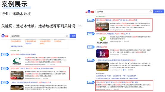 seo教程视频全集营销_一套节约成本全网营销筹划小小教室SEO培训教程 神马SEO seo教程视频全集营销_一套节约成本全网营销筹划小小教室SEO培训教程 seo教程视频全集营销_一套节约成本全网营销筹划小小教室SEO培训教程 神马SEO