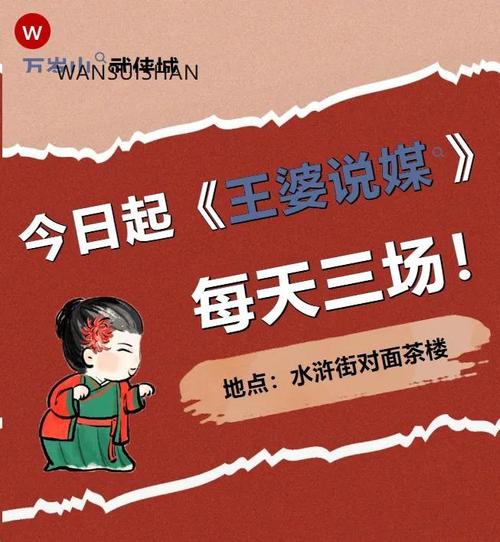 开封seo营销推广软件_开封王婆流量暴涨背后流量成本与小我品牌的交织 开封seo营销推广软件_开封王婆流量暴涨背后流量成本与小我品牌的交织 搜狗SEO
