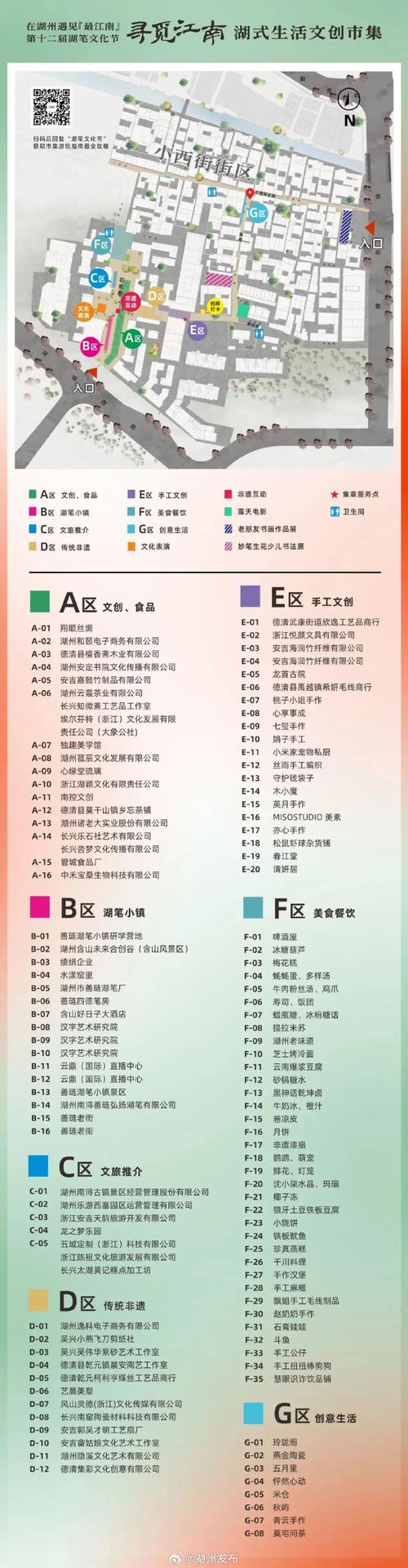 南岸seo优化排名软件_湖州何以最江南 神马SEO 南岸seo优化排名软件_湖州何以最江南 南岸seo优化排名软件_湖州何以最江南 神马SEO