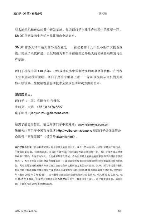 抚州seo公司甄选火星_始创企业应该选择哪种平台宣告新闻稿呢 企业新闻稿宣告渠道 SEO关键词 抚州seo公司甄选火星_始创企业应该选择哪种平台宣告新闻稿呢 企业新闻稿宣告渠道 抚州seo公司甄选火星_始创企业应该选择哪种平台宣告新闻稿呢 企业新闻稿宣告渠道 SEO关键词