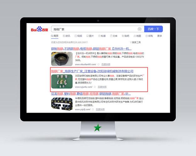 海珠seo托管报价价钱_海珠做网站公司网站设计与开拓为客户打造独特而精致的网站 神马SEO 海珠seo托管报价价钱_海珠做网站公司网站设计与开拓为客户打造独特而精致的网站 海珠seo托管报价价钱_海珠做网站公司网站设计与开拓为客户打造独特而精致的网站 神马SEO