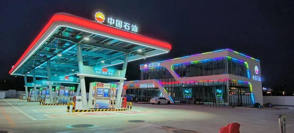 新郑优惠seo优化课程_每升直降8毛新式加油站理解一下 SEO关键词 新郑优惠seo优化课程_每升直降8毛新式加油站理解一下 新郑优惠seo优化课程_每升直降8毛新式加油站理解一下 SEO关键词
