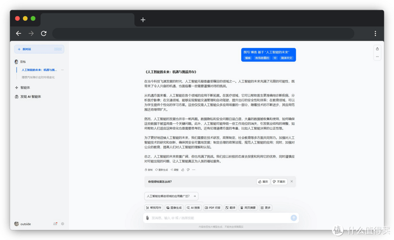 医疗装备seo写作软件_医学核心论文写作分享9个支持一键写作的对象 百度SEO 医疗装备seo写作软件_医学核心论文写作分享9个支持一键写作的对象 医疗装备seo写作软件_医学核心论文写作分享9个支持一键写作的对象 百度SEO