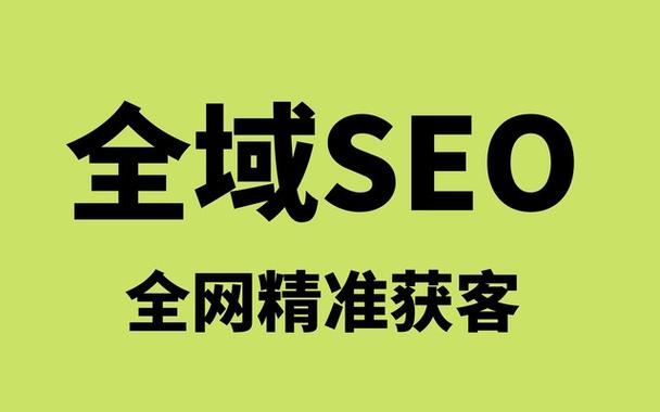 服装seo推广哪家好做_搜索引擎下拉框推广若何更好地助力服装辅料获客 神马SEO 服装seo推广哪家好做_搜索引擎下拉框推广若何更好地助力服装辅料获客 服装seo推广哪家好做_搜索引擎下拉框推广若何更好地助力服装辅料获客 神马SEO