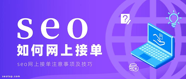 seo接单怎么谈价适合_报价后客户总说价格高面对讨价还价我能怎么办 seo接单怎么谈价适合_报价后客户总说价格高面对讨价还价我能怎么办 必应SEO