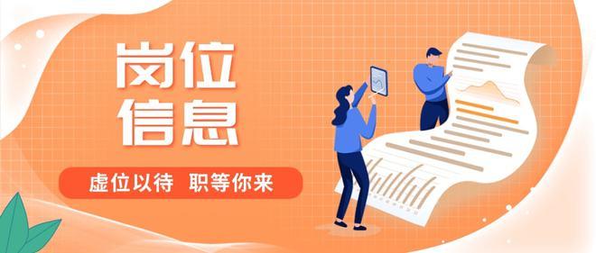 上海宝山seo优化排名_9月宝山区高校卒业生云招聘第一期 必应SEO 上海宝山seo优化排名_9月宝山区高校卒业生云招聘第一期 上海宝山seo优化排名_9月宝山区高校卒业生云招聘第一期 必应SEO