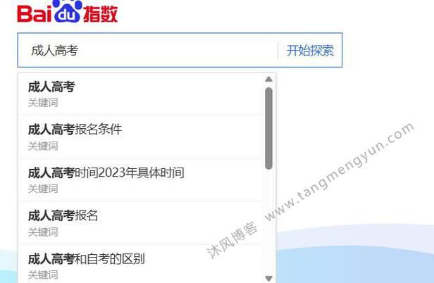seo须要控制哪些指数_百度指数对SEO有什么浸染怎么做高指数的热门词 搜狗SEO seo须要控制哪些指数_百度指数对SEO有什么浸染怎么做高指数的热门词 seo须要控制哪些指数_百度指数对SEO有什么浸染怎么做高指数的热门词 搜狗SEO