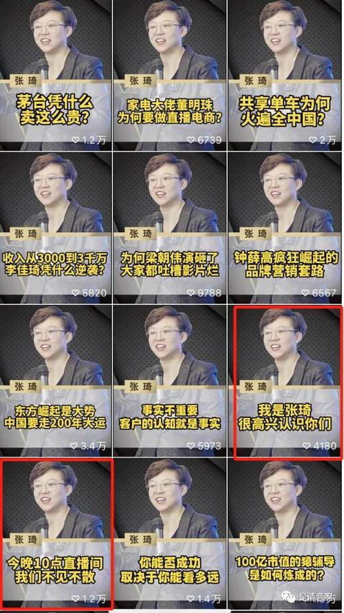 seo475磁力链接_案例拆解张琦那个操盘手是怎么做出这全网一个亿的粉丝IP的 搜狗SEO seo475磁力链接_案例拆解张琦那个操盘手是怎么做出这全网一个亿的粉丝IP的 seo475磁力链接_案例拆解张琦那个操盘手是怎么做出这全网一个亿的粉丝IP的 搜狗SEO