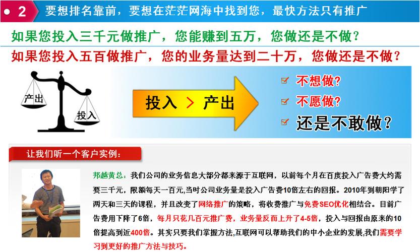 东莞收集seo推广报价_建网站要若干钱 百度SEO 东莞收集seo推广报价_建网站要若干钱 东莞收集seo推广报价_建网站要若干钱 百度SEO