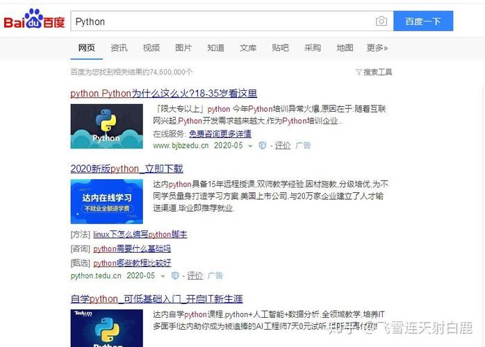 浅谈夸克网站seo剖析_大年夜白话告诉你理解搜索引擎工作事理的意义和运用 百度SEO 浅谈夸克网站seo剖析_大年夜白话告诉你理解搜索引擎工作事理的意义和运用 浅谈夸克网站seo剖析_大年夜白话告诉你理解搜索引擎工作事理的意义和运用 百度SEO