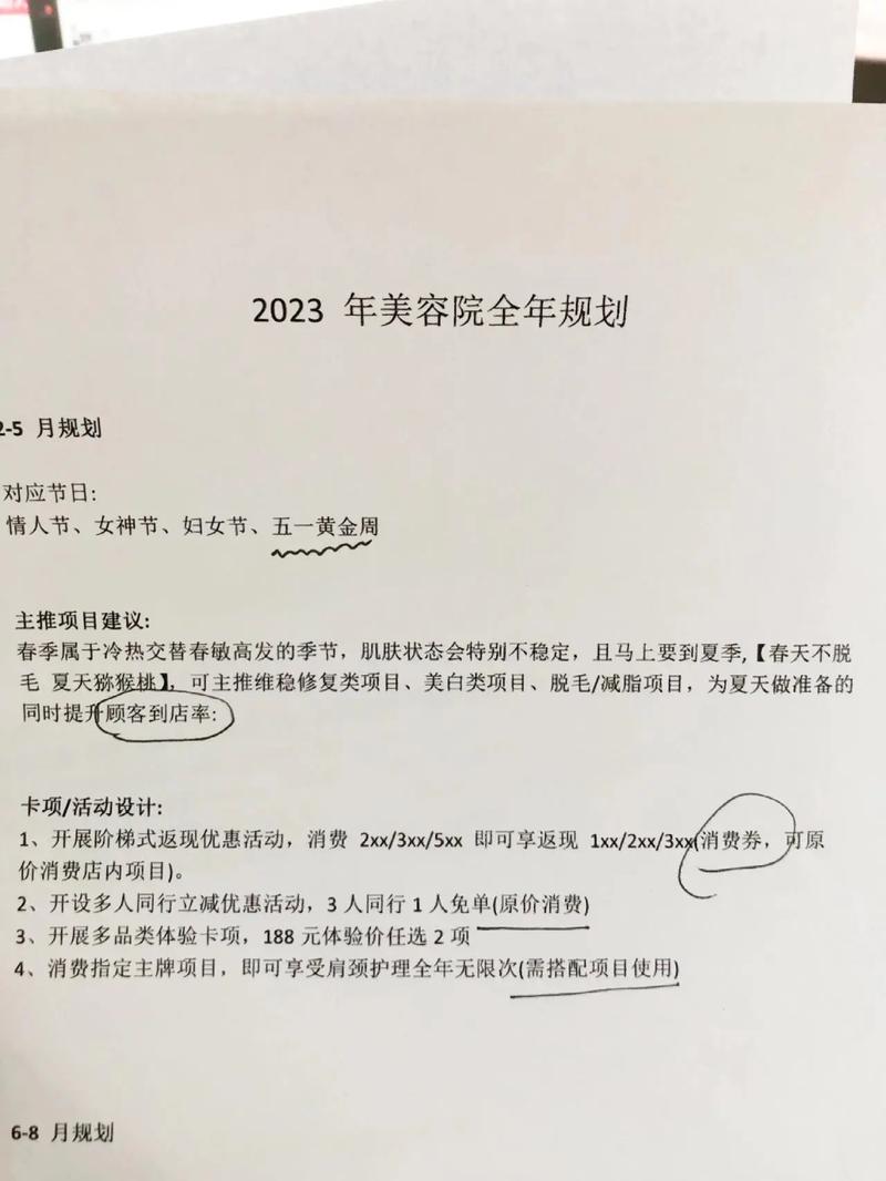 美容病院seo推广谋划_运营推广值得收藏医美行业营销筹划大年夜全 神马SEO 美容病院seo推广谋划_运营推广值得收藏医美行业营销筹划大年夜全 美容病院seo推广谋划_运营推广值得收藏医美行业营销筹划大年夜全 神马SEO