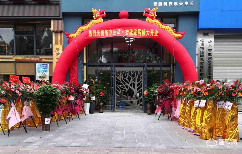 常德谷歌seo营销公司_征鸟智能湖南常德代理商盛大开业全国智能疆土再下一城 SEO关键词 常德谷歌seo营销公司_征鸟智能湖南常德代理商盛大开业全国智能疆土再下一城 常德谷歌seo营销公司_征鸟智能湖南常德代理商盛大开业全国智能疆土再下一城 SEO关键词
