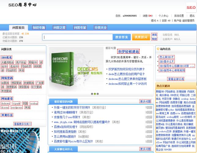 龙华神马seo营销计划_推荐|2020年收集推广最主流的收集推广办法 SEO关键词 龙华神马seo营销计划_推荐|2020年收集推广最主流的收集推广办法 龙华神马seo营销计划_推荐|2020年收集推广最主流的收集推广办法 SEO关键词