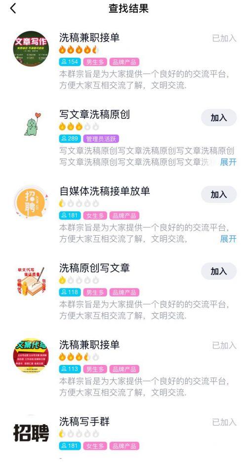 网站seo文章写手兼职_收集洗稿查询访问网站软件秒洗写手批量接单 SEO关键词 网站seo文章写手兼职_收集洗稿查询访问网站软件秒洗写手批量接单 网站seo文章写手兼职_收集洗稿查询访问网站软件秒洗写手批量接单 SEO关键词