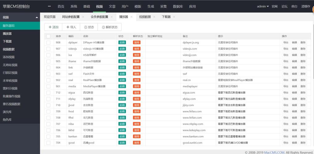 苹果cms内容页seo_苹果cms怎么运用qt5资助文档运用教程 神马SEO 苹果cms内容页seo_苹果cms怎么运用qt5资助文档运用教程 苹果cms内容页seo_苹果cms怎么运用qt5资助文档运用教程 神马SEO