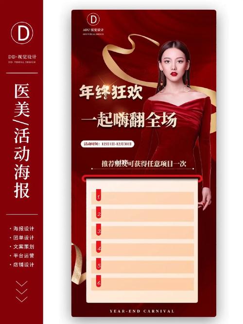 美容医疗seo推广营销_运营推广值得收藏医美行业营销筹划大年夜全 美容医疗seo推广营销_运营推广值得收藏医美行业营销筹划大年夜全 必应SEO