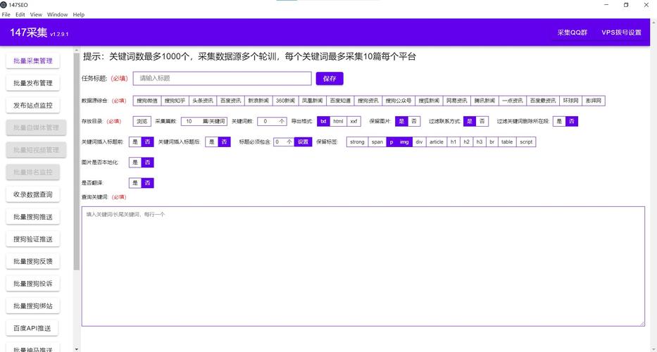 seo伪原创对象10_免费智能伪原创对象有哪些盘点当下免费热门伪原创对象 SEO关键词 seo伪原创对象10_免费智能伪原创对象有哪些盘点当下免费热门伪原创对象 seo伪原创对象10_免费智能伪原创对象有哪些盘点当下免费热门伪原创对象 SEO关键词
