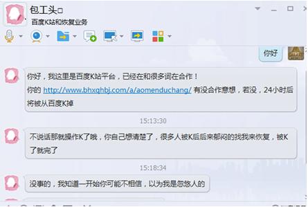 网站被黑seo若何查找_网站被黑怎么处理附图文解决教程 百度SEO 网站被黑seo若何查找_网站被黑怎么处理附图文解决教程 网站被黑seo若何查找_网站被黑怎么处理附图文解决教程 百度SEO