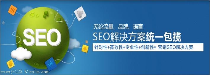 开阳网站seo优化公司_道群策划致力于让公司相关信息连接世界 开阳网站seo优化公司_道群策划致力于让公司相关信息连接世界 SEO关键词