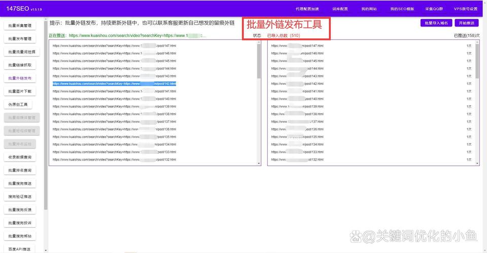新疆seo综合查询网站_网站传递权重的方法经由进程SEO的链接深度 搜狗SEO 新疆seo综合查询网站_网站传递权重的方法经由进程SEO的链接深度 新疆seo综合查询网站_网站传递权重的方法经由进程SEO的链接深度 搜狗SEO
