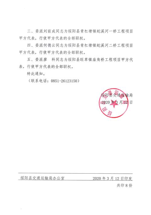 绥阳seo网站优化公司_2022年绥阳县融媒体中央委托绥阳人力本钱有限公司公开招聘嘱咐消磨制人员简章 绥阳seo网站优化公司_2022年绥阳县融媒体中央委托绥阳人力本钱有限公司公开招聘嘱咐消磨制人员简章 必应SEO
