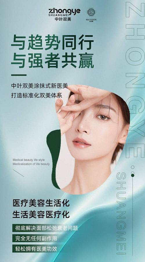 美容行业seo推广谋划_运营推广值得收藏医美行业营销筹划大年夜全 神马SEO 美容行业seo推广谋划_运营推广值得收藏医美行业营销筹划大年夜全 美容行业seo推广谋划_运营推广值得收藏医美行业营销筹划大年夜全 神马SEO