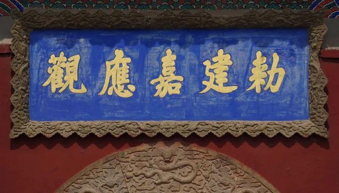 河源谷歌seo营销公司_九州清晏雍正帝的全国龙神祠庙系统与新政 必应SEO 河源谷歌seo营销公司_九州清晏雍正帝的全国龙神祠庙系统与新政 河源谷歌seo营销公司_九州清晏雍正帝的全国龙神祠庙系统与新政 必应SEO