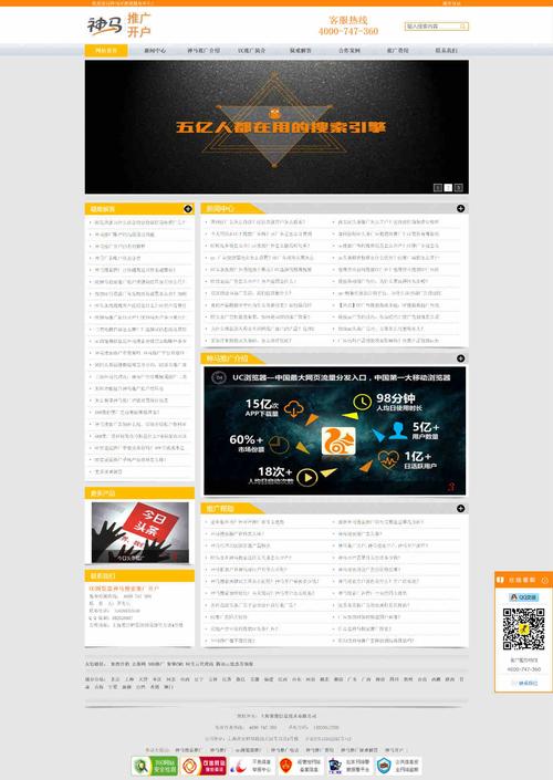 宿州正规seo推广公司_19个精选开源免费的CMS内容治理系统接私活创业拿去改改 宿州正规seo推广公司_19个精选开源免费的CMS内容治理系统接私活创业拿去改改 神马SEO