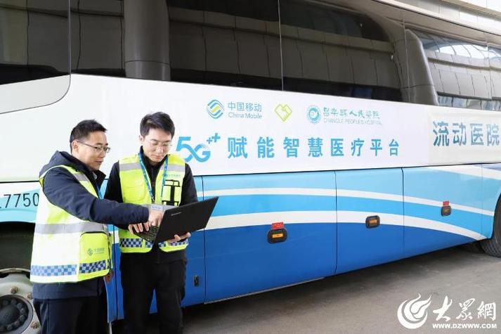 潍坊天眼seo优化推广_山东移动潍坊分公司5G规模化应用提挡加速数智驱动百业变革 SEO关键词 潍坊天眼seo优化推广_山东移动潍坊分公司5G规模化应用提挡加速数智驱动百业变革 潍坊天眼seo优化推广_山东移动潍坊分公司5G规模化应用提挡加速数智驱动百业变革 SEO关键词