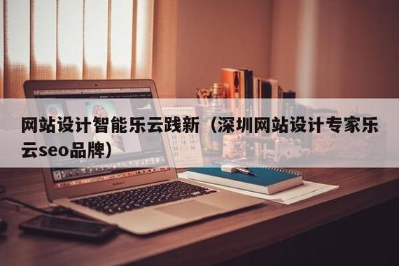 深圳市seo公司_深圳最大seo代理。 网站建设公司 深圳市seo公司_深圳最大seo代理。 深圳市seo公司_深圳最大seo代理。 网站建设公司
