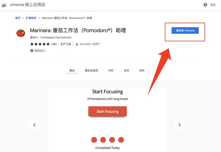 谷歌seo常用插件安装_谷歌浏览器有哪些实用插件Google浏览器插件推荐 百度SEO 谷歌seo常用插件安装_谷歌浏览器有哪些实用插件Google浏览器插件推荐 谷歌seo常用插件安装_谷歌浏览器有哪些实用插件Google浏览器插件推荐 百度SEO