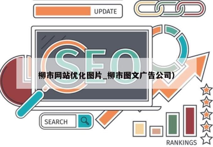 印刷行业seo优化运营_图文广告店没有营业怎么办若何拓展营业增加业绩 SEO关键词 印刷行业seo优化运营_图文广告店没有营业怎么办若何拓展营业增加业绩 印刷行业seo优化运营_图文广告店没有营业怎么办若何拓展营业增加业绩 SEO关键词