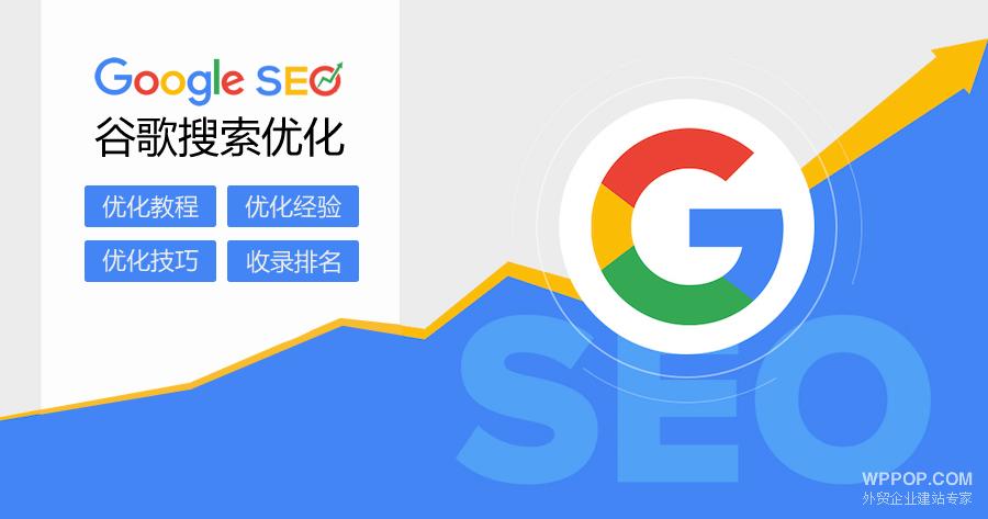 seo监控宝宝推举网站_婴儿监视器B2B工厂外贸网站若何做Google谷歌SEO优化关键字排名 SEO关键词 seo监控宝宝推举网站_婴儿监视器B2B工厂外贸网站若何做Google谷歌SEO优化关键字排名 seo监控宝宝推举网站_婴儿监视器B2B工厂外贸网站若何做Google谷歌SEO优化关键字排名 SEO关键词
