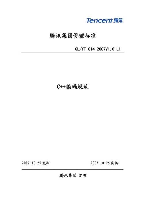 腾讯seo前端规范尺度_前端开拓有哪些编码规范 神马SEO 腾讯seo前端规范尺度_前端开拓有哪些编码规范 腾讯seo前端规范尺度_前端开拓有哪些编码规范 神马SEO